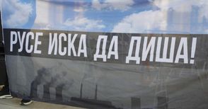 „Дишай,Русе“ подкрепи червеноводчани в протеста им срещу бетоновия център