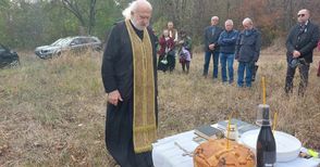 Панихида в Бальов дол припомня за избитите без съд и присъда преди 80 години русенци