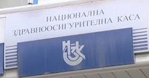 МЗ предлага включването на нови изследвания в пакета на Здравната каса