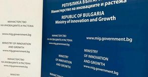 Разясняват в Русе процедурата за иновативни грантове за малки и средни предприятия