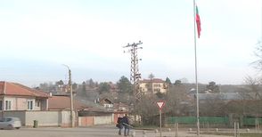 Имоти в Мартен, Николово, Червена вода и Бъзън изчезнали от новия кадастрален план