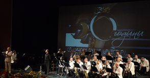Номинация „Кристална лира“ за юбилея на Духовия оркестър