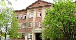 Гимназията по икономика обяви Дни на отворените врати в чест на патрона си