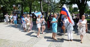 Русе събра руснаци от 25 града от цялата страна