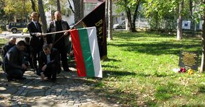 ВМРО слага паметна плоча за 120-тата си годишнина