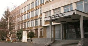 Учителка осъди училище за тежко увреден крак
