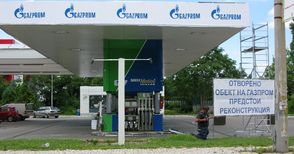 „Газпром“ дойде в Русе преди „Южен поток“
