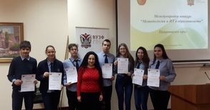 Пет първи места спечелиха ученици от Математическата на национален конкурс