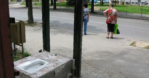 Турската тоалетна на Давид Черни „експонирана“ на спирка в Русе