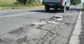 Само 29% от пътищата в Русенска област са в добро състояние