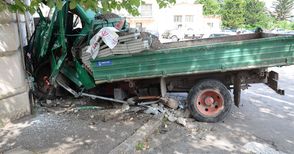 Камион премаза шофьора си и се заби в Транспортна болница