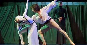 Старозагорската опера гостува  в Доходното с балета „Нестинарка“