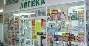 50 аптеки в Русе протестират днес против новата система