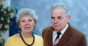 „Железни“ 65 години заедно  празнува русенско семейство