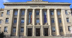 Искра Блъскова е новият председател на Окръжния съд