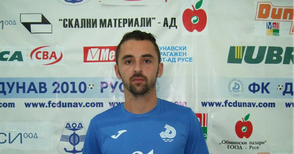 Георги Чакъров: Искам да играя с „Дунав“ мачове в евротурнирите