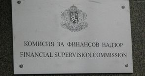 Финансовият надзор вписа новата емисия акции на „Свинекомплекс Николово“