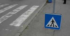 13-годишно дете блъснато на пешеходна пътека