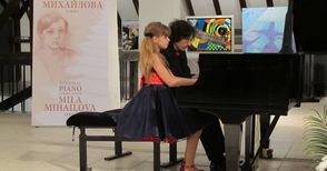 Четири русенчета донесоха пет  награди от клавирен конкурс