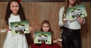 Три слънчеви момичета донесоха  награди от конкурс в Букурещ