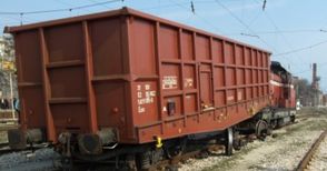 Девет афганистанци открити в  товарен влак на Разпределителна
