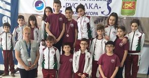 Плувците на „Далян Русе“ с два медала в Стара Загора