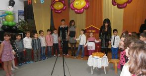 Детска градина „Зора“ празнува  Деня на християнското семейство