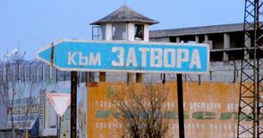 Ветовчанин влиза в затвора за шофиране без книжка