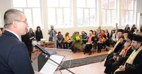 Дамите от дружество „Добродетел“  създават първата концертна зала