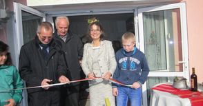 Нов дневен център в Сливо поле приютява 20 деца с увреждания