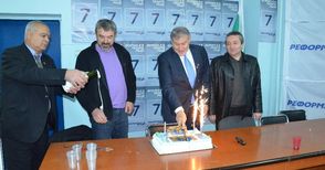 Реформаторите почерпиха с торта със синьо лъвче за 25 години СДС
