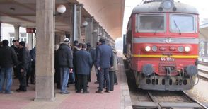 Влакът за Варна няма да спира