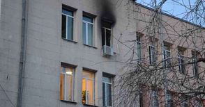 Пожар евакуира 700 деца от Европейското училище