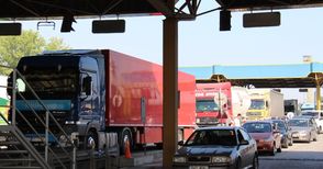 Петиция за по-бърза обработка на колите на Дунав мост тръгна в интернет