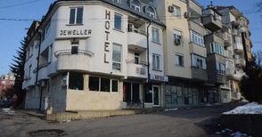 Държавата не се пребори за конфискацията на хотел „Ювелир“ и кораб „Балканска принцеса“
