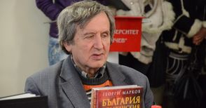 Академик Георги Марков опровергава фразата „Победителите не ги съдят“