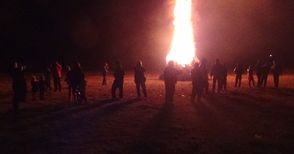 Младежи прескачаха огньове за празника Пунгеле в Ценово