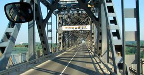 По-малко българи пътуват в Румъния