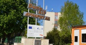 Съдът спря отнемането на  лиценза на „Дунарит“