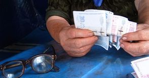 Руските пенсии ще се изплащат със забавяне