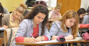 Абитуриенти решаваха анонимно математически задачи