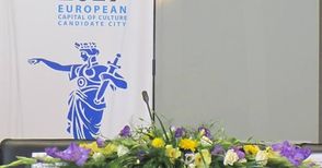 Журито за Евростолица 2019 не успяло да види „свободния дух“ на Русе