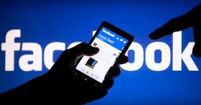 Областната управа проверява изфабрикуван профил във Фейсбу