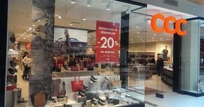 CCC отвори врати в „Мол Русе“  с 20% отстъпка на обувки и чанти