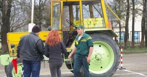 Състезание „Млад фермер“ направи  студенти русенски гимназисти