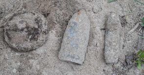 Три снаряда и пехотна мина извадени от дъното на Дунав