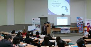 Форум „Бизнесът в действие“  стартира в университета