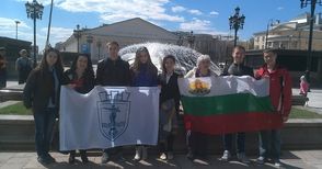 Ученици от Математическата първи в международен конкурс в Москва