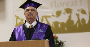 Румънски професор става „Доктор хонорис кауза“