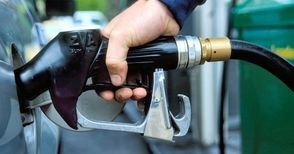 Бензинът поскъпва въпреки стабилните цени на петрола